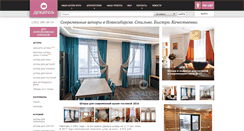Desktop Screenshot of dekatel.ru